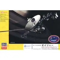 1/48 Scale Model Kit - Science World