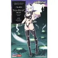 1/12 Scale Model Kit - Tamago Girls (Egg Girls)