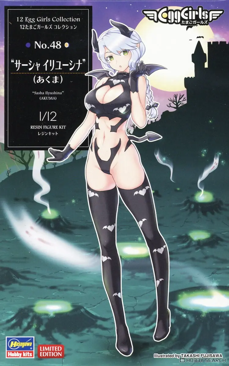 1/12 Scale Model Kit - Tamago Girls (Egg Girls)