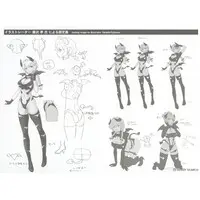 1/12 Scale Model Kit - Tamago Girls (Egg Girls)