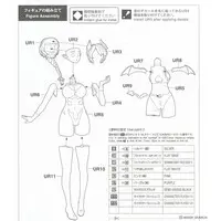 1/12 Scale Model Kit - Tamago Girls (Egg Girls)