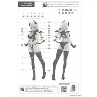 1/12 Scale Model Kit - Tamago Girls (Egg Girls)