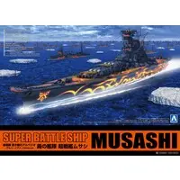 1/700 FOG FLEET SUPER BATTLESHIP MUSASHI Model Kit