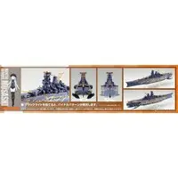 1/700 FOG FLEET SUPER BATTLESHIP MUSASHI Model Kit