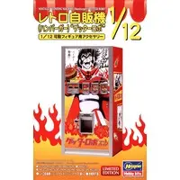 1/12 Scale Model Kit - Getter Robo