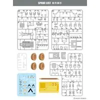 1/72 Scale Model Kit - Tank