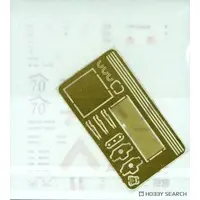 1/72 Scale Model Kit - Tank