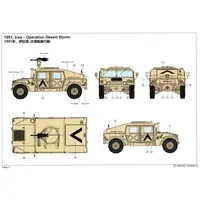 1/72 Scale Model Kit - Tank