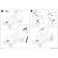1/72 Scale Model Kit - Tank
