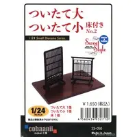 1/24 Scale Model Kit - Sweet style diorama