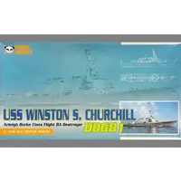 1/350 Scale Model Kit - Warship plastic model kit