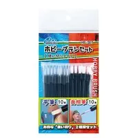 Brush - Mineshima Hobby Tools