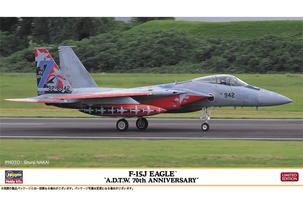 1/72 Scale Model Kit - Japan Self-Defense Forces / Mitsubishi F-15J