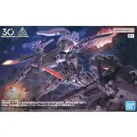 1/144 Scale Model Kit - 30 MINUTES MISSIONS / Acerby & Spinatio