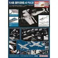 1/48 Scale Model Kit - Fighter aircraft model kits / Messerschmitt Bf 109