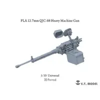 1/35 Scale Model Kit - People's Liberation Army