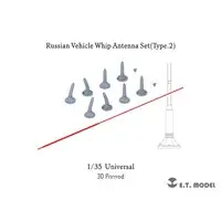 1/35 Scale Model Kit - Tank