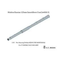 1/35 Scale Model Kit - Tank