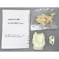 Plastic Model Parts - Garage Kit - MEGAMI DEVICE