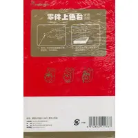 Plastic Model Supplies - Paintstation