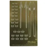 1/700 Scale Model Kit - Battlecruiser Model kits / Japanese aircraft carrier Amagi