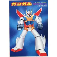 1/250 Scale Model Kit - Mobile Force Gungal