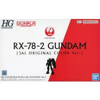 Gundam Models - MOBILE SUIT GUNDAM / RX-78-2