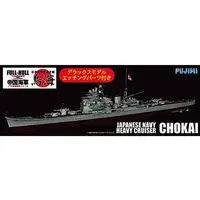 1/700 Scale Model Kit - Warship plastic model kit / Japanese cruiser Chokai