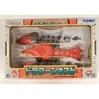 Plastic Model Kit - ZOIDS