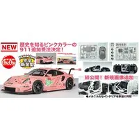 1/24 Scale Model Kit - Racing Series
