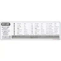 1/24 Scale Model Kit - Racing Series