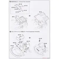 1/24 Scale Model Kit - Racing Series
