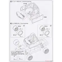 1/24 Scale Model Kit - Racing Series