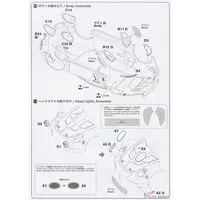 1/24 Scale Model Kit - Racing Series