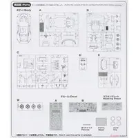 1/24 Scale Model Kit - Racing Series