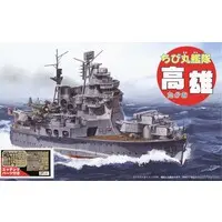 Chibimaru Fleet - Chibimaru Kantai Series