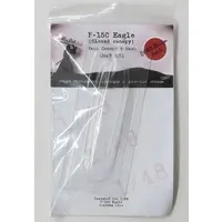 1/72 Scale Model Kit - 1/48 Scale Model Kit - Grade Up Parts