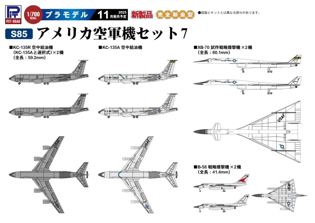 1/700 Scale Model Kit - SKY WAVE / Boeing KC-135 Stratotanker & Convair B-58 Hustler