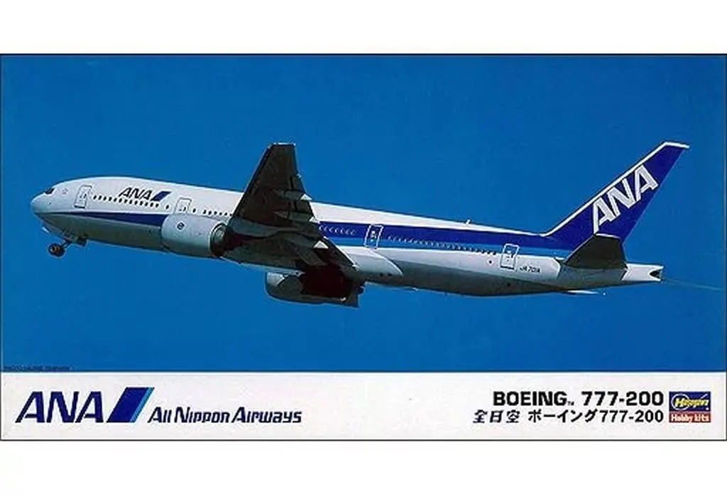 1/200 Scale Model Kit - Japan Airlines / Boeing 777-200