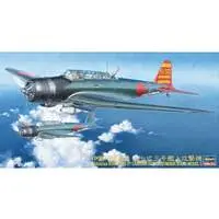 1/48 Scale Model Kit - Fighter aircraft model kits / Nakajima B5N
