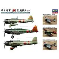1/350 Scale Model Kit - Fighter aircraft model kits