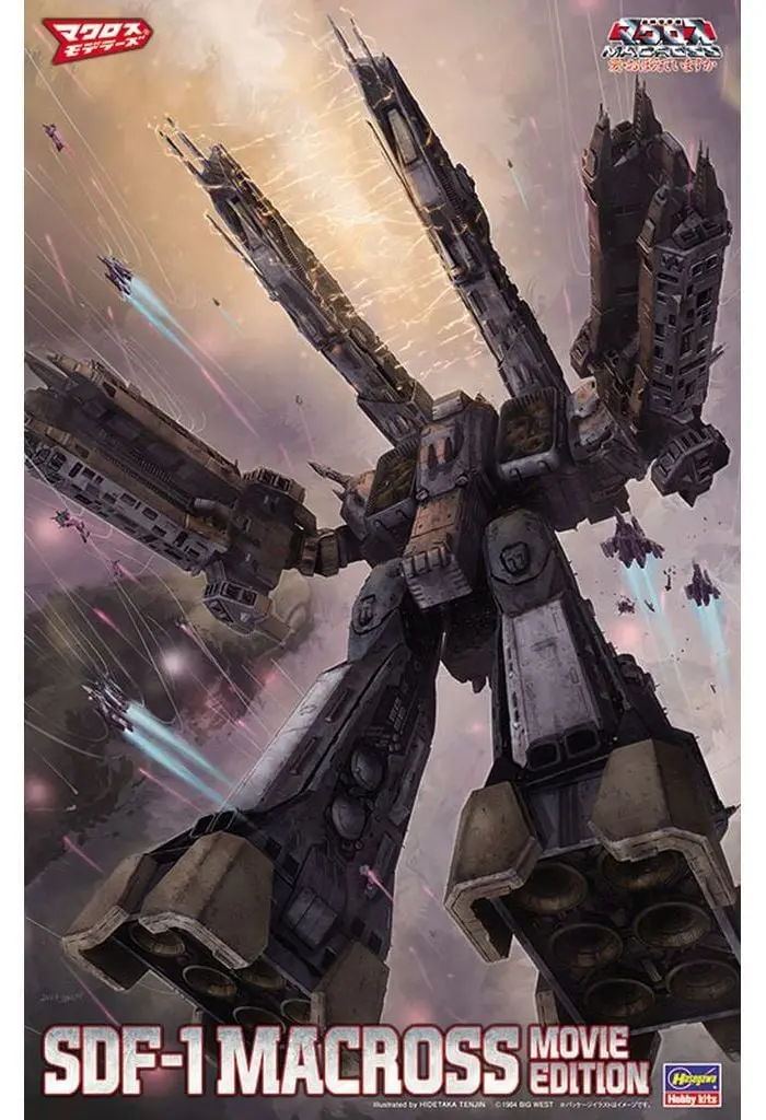 1/4000 Scale Model Kit - Super Dimension Fortress Macross / SDF-1 MACROSS
