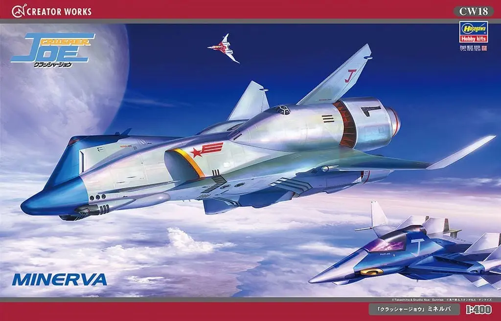 1/400 Scale Model Kit - Crusher Joe / Minerva