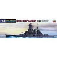 1/700 Scale Model Kit - WATER LINE SERIES / Japanese battleship Haruna