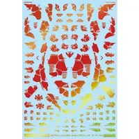 1/144 Scale Model Kit - GM Decals