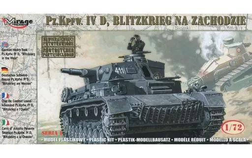 1/72 Scale Model Kit - Tank