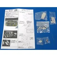 1/144 Scale Model Kit - Tank