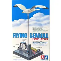 Plastic Model Supplies - Tanoshii Kousaku series