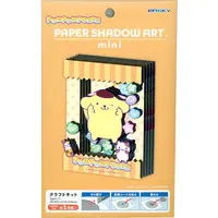 Paper kit - PAPER SHADOW ART / Pom Pom Purin