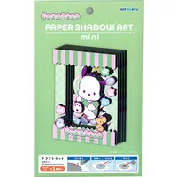 Paper kit - PAPER SHADOW ART